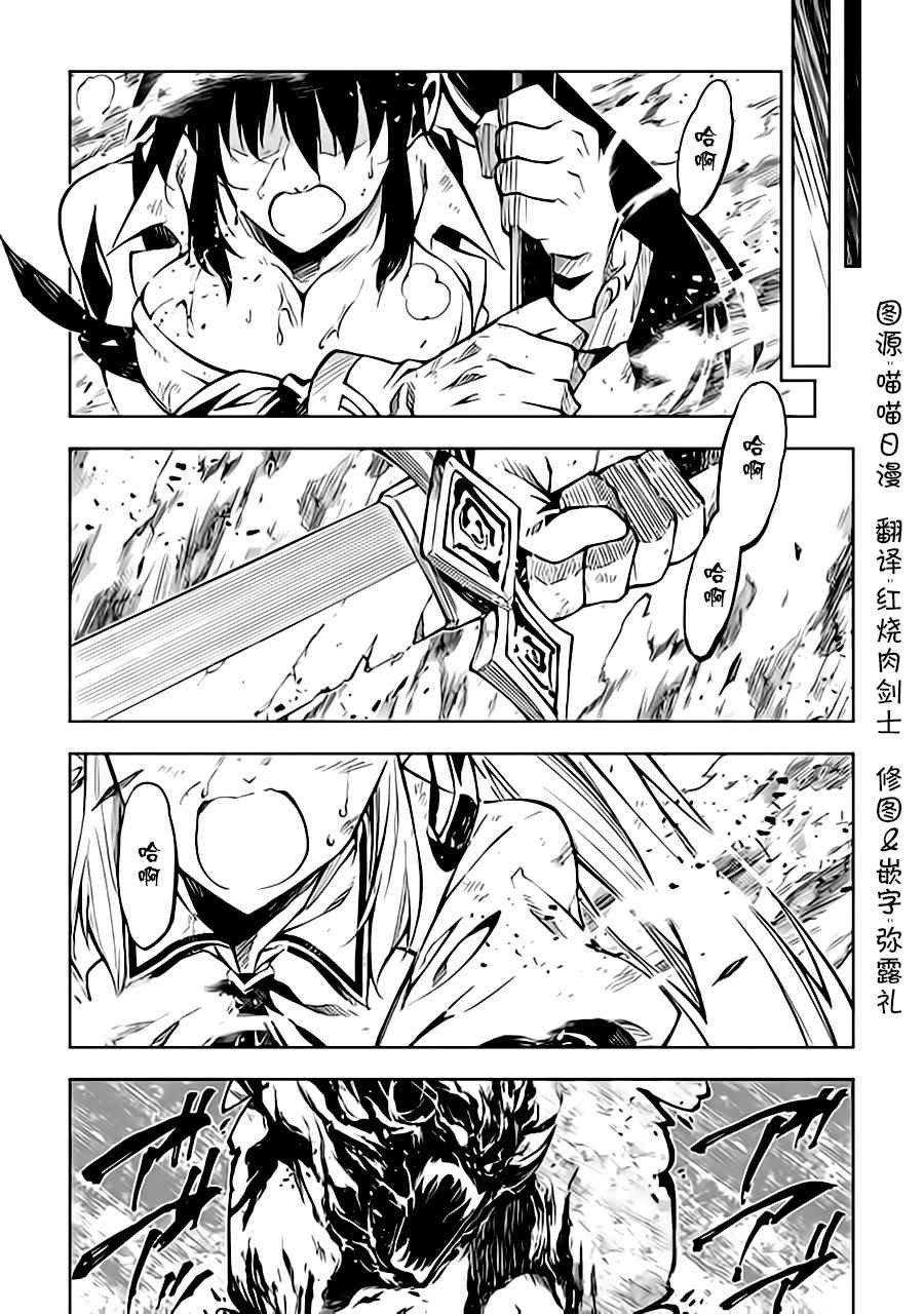第23话