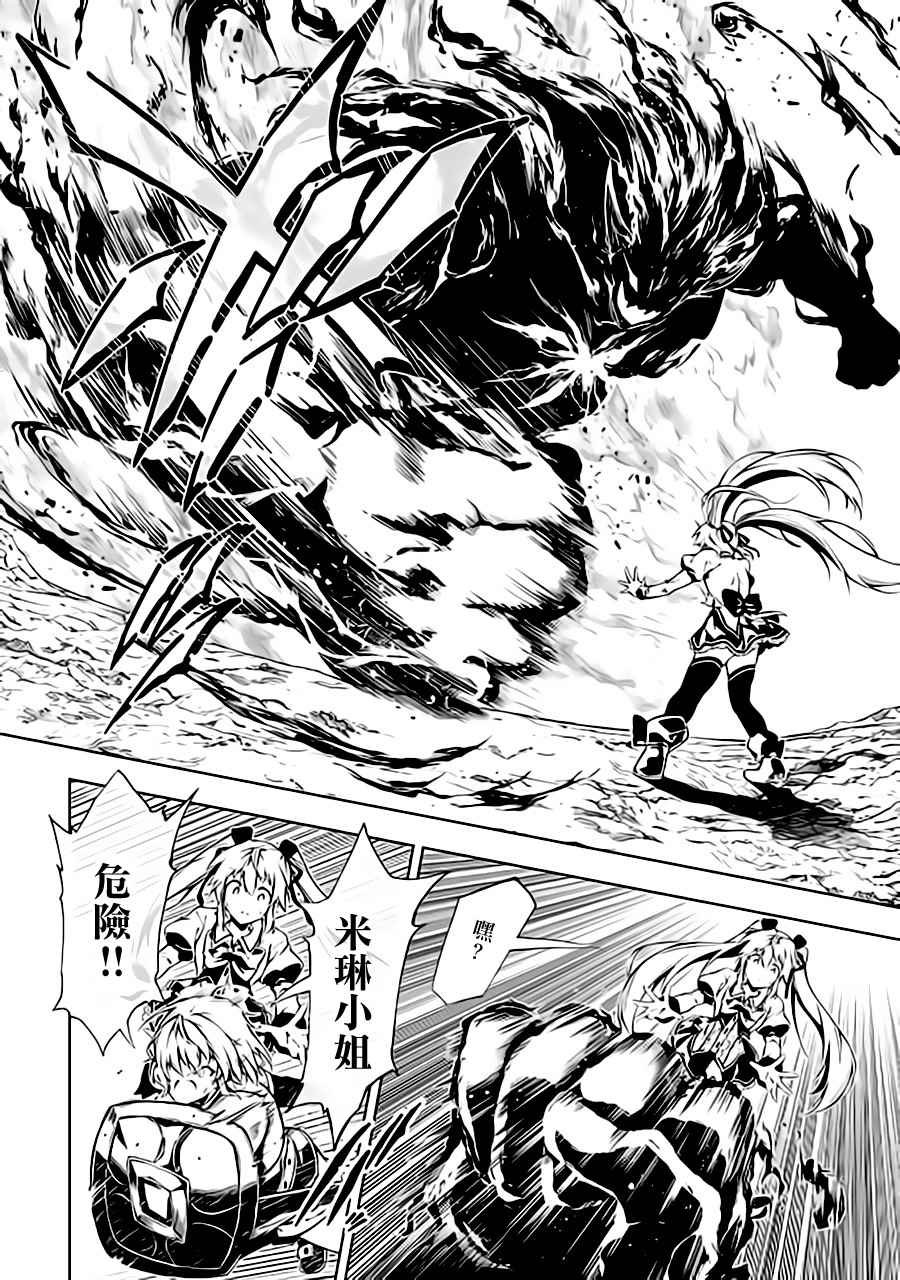 第23话