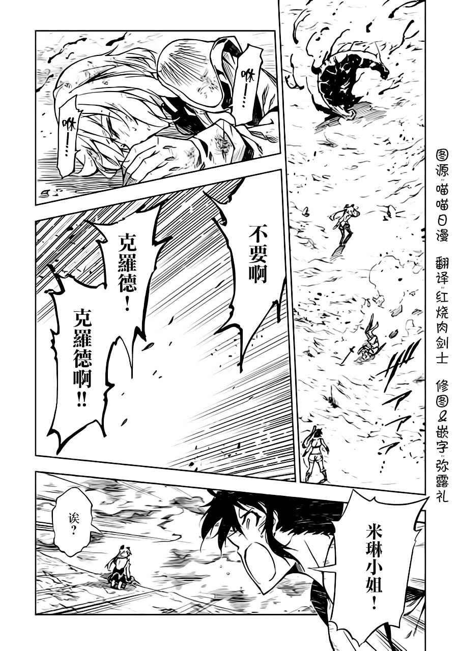 第23话