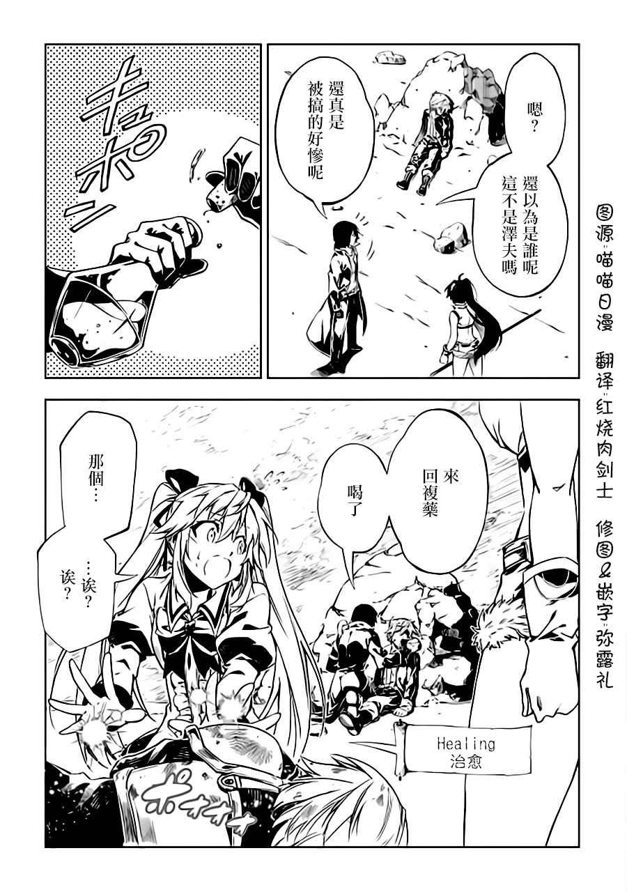 第23话