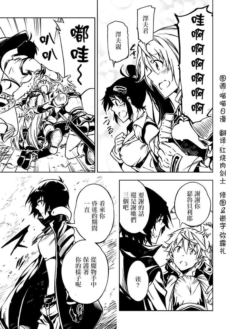 第23话