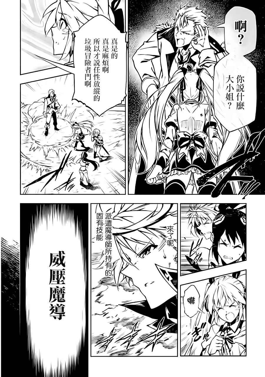 第24话