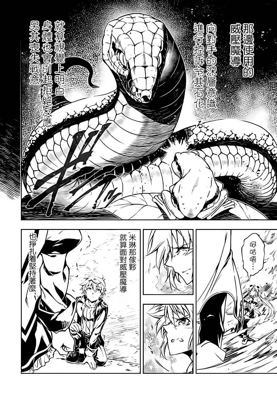 第24话
