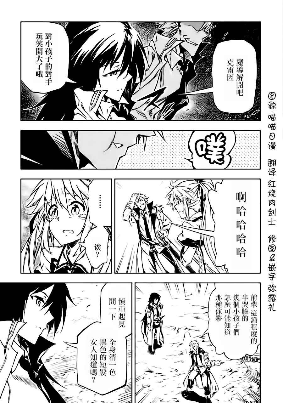 第24话