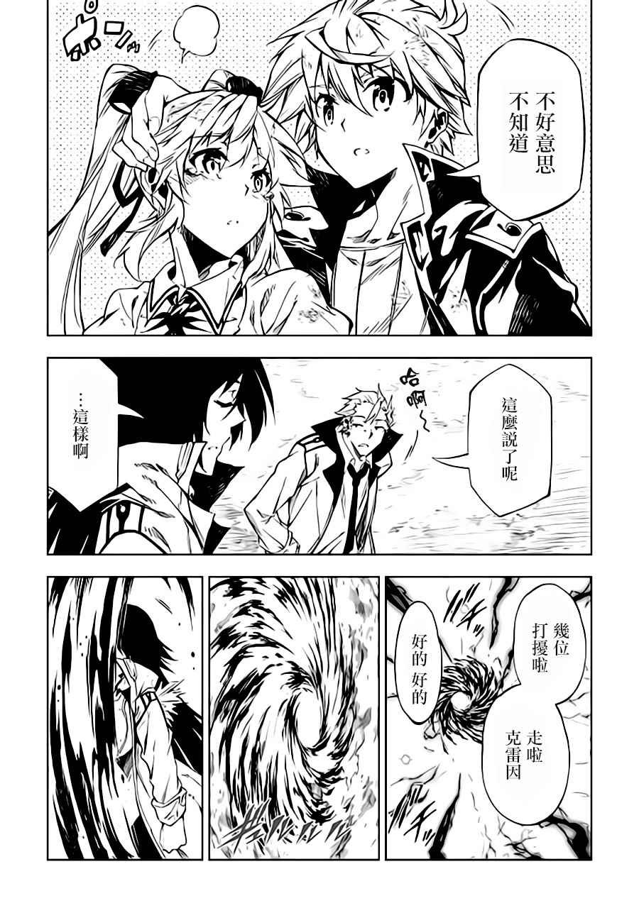 第24话