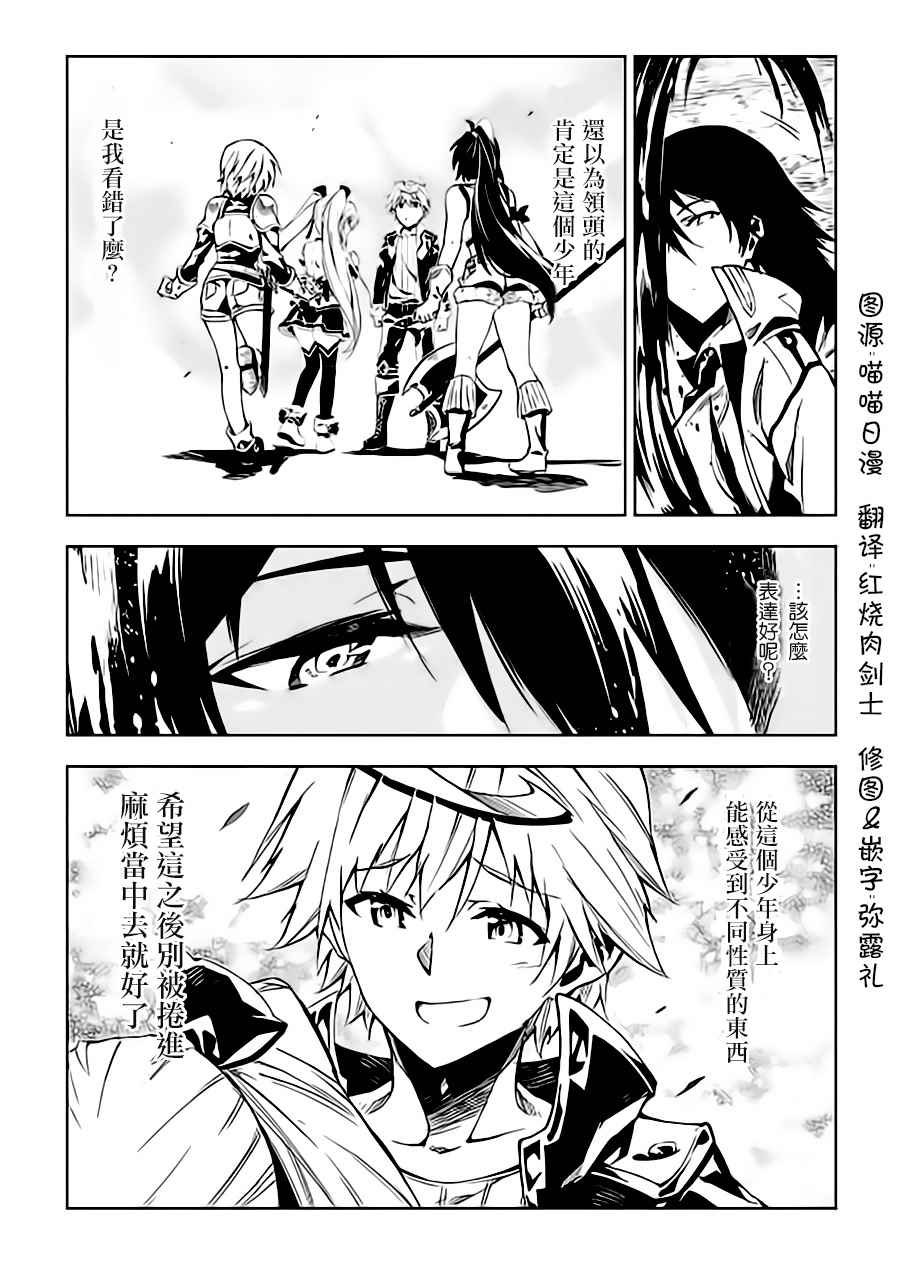 第24话