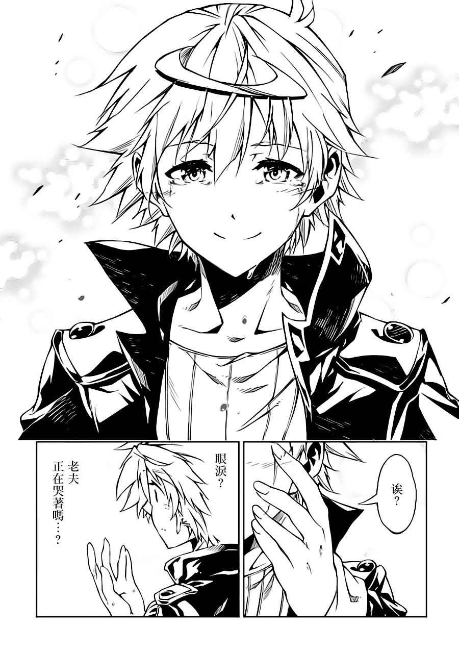第24话
