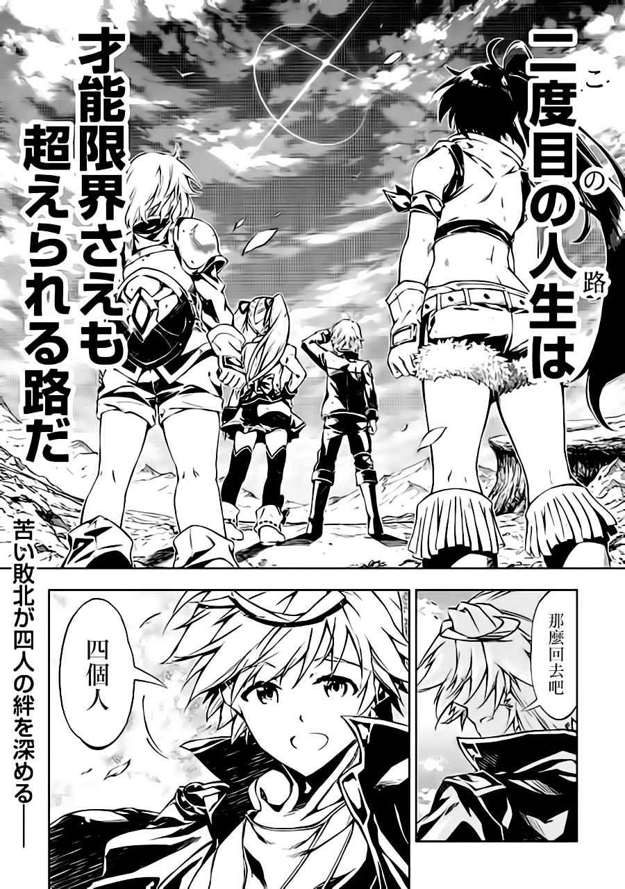 第24话