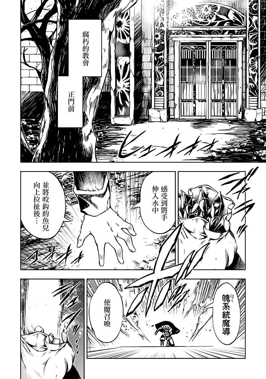 第25话