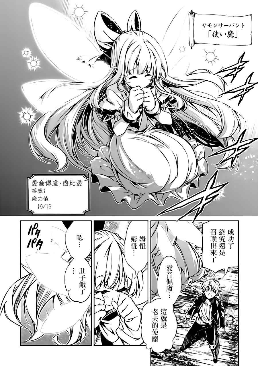 第25话