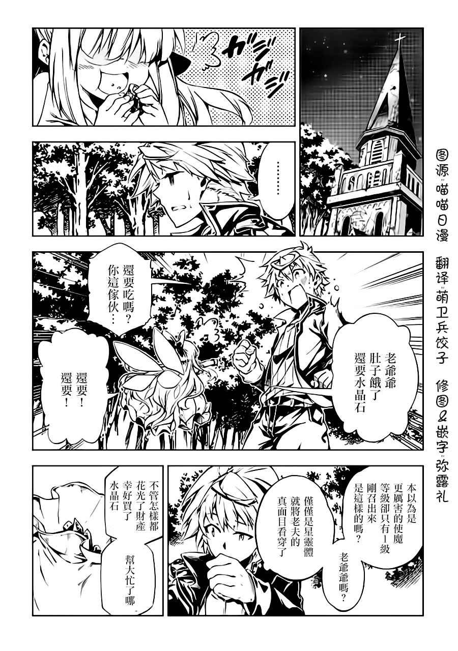 第25话