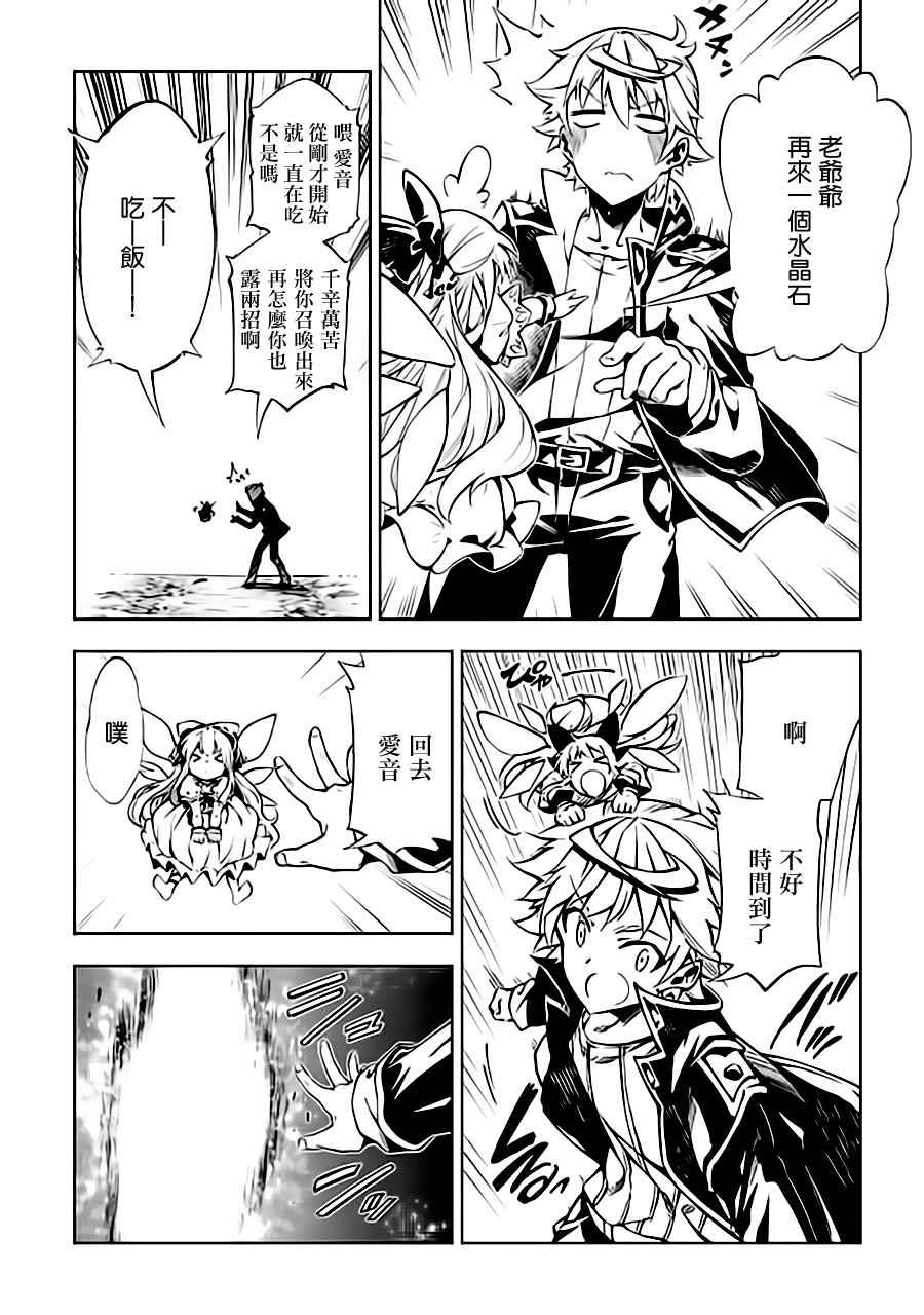 第25话