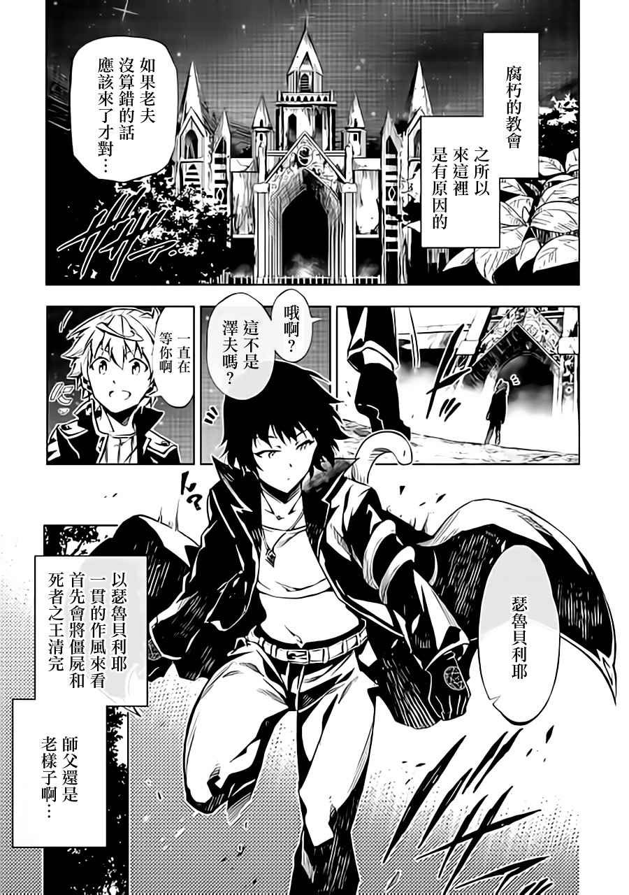 第25话