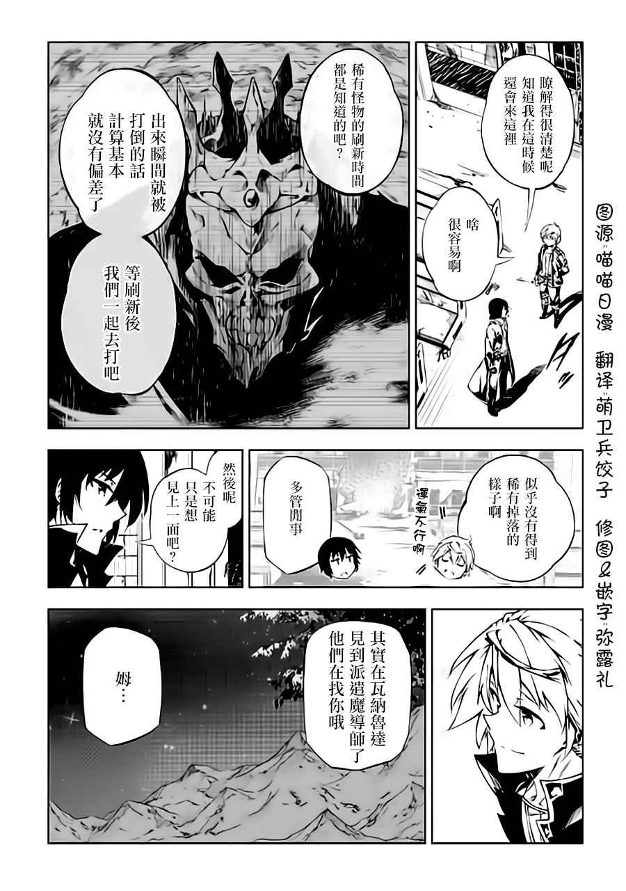 第25话
