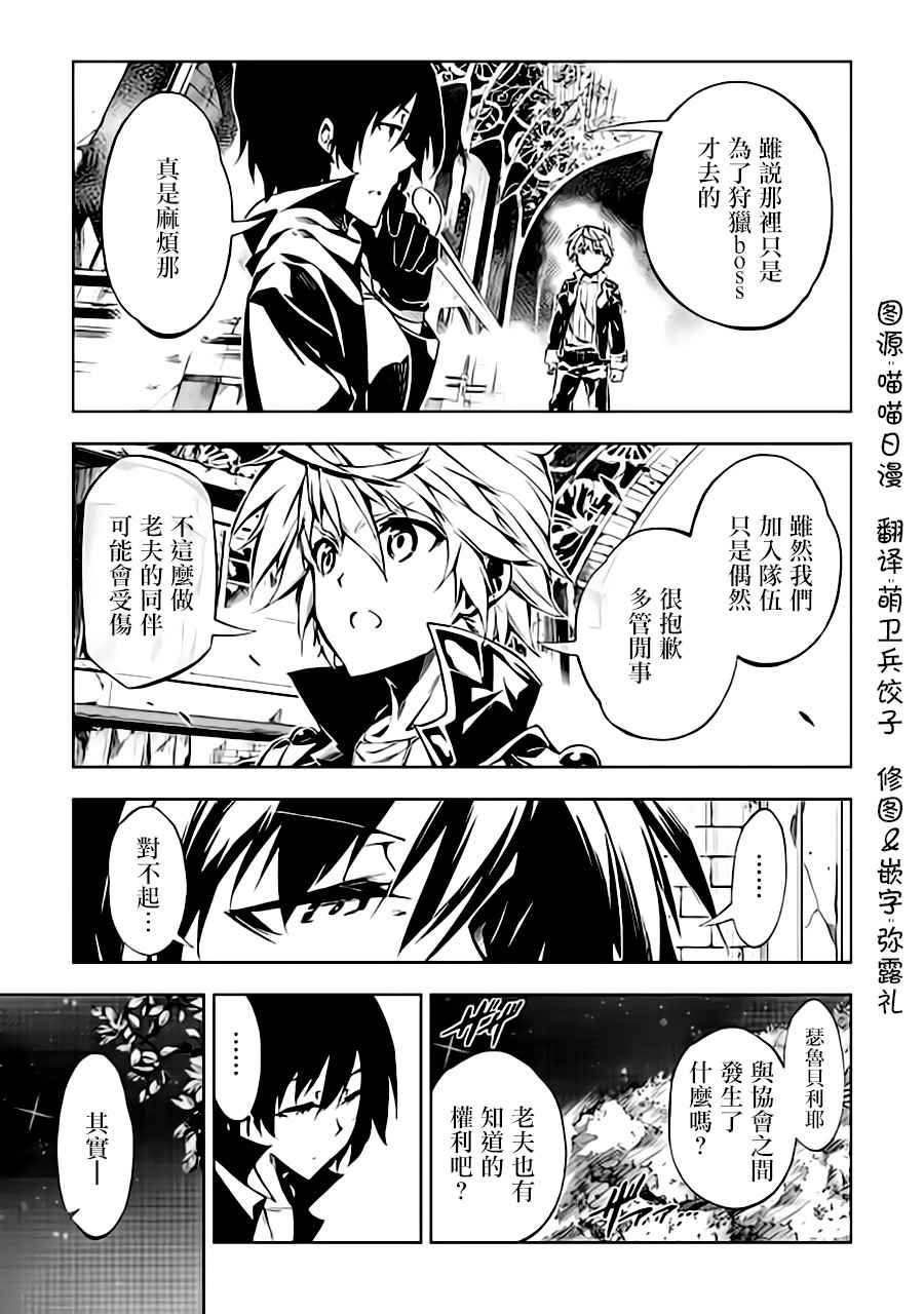 第25话