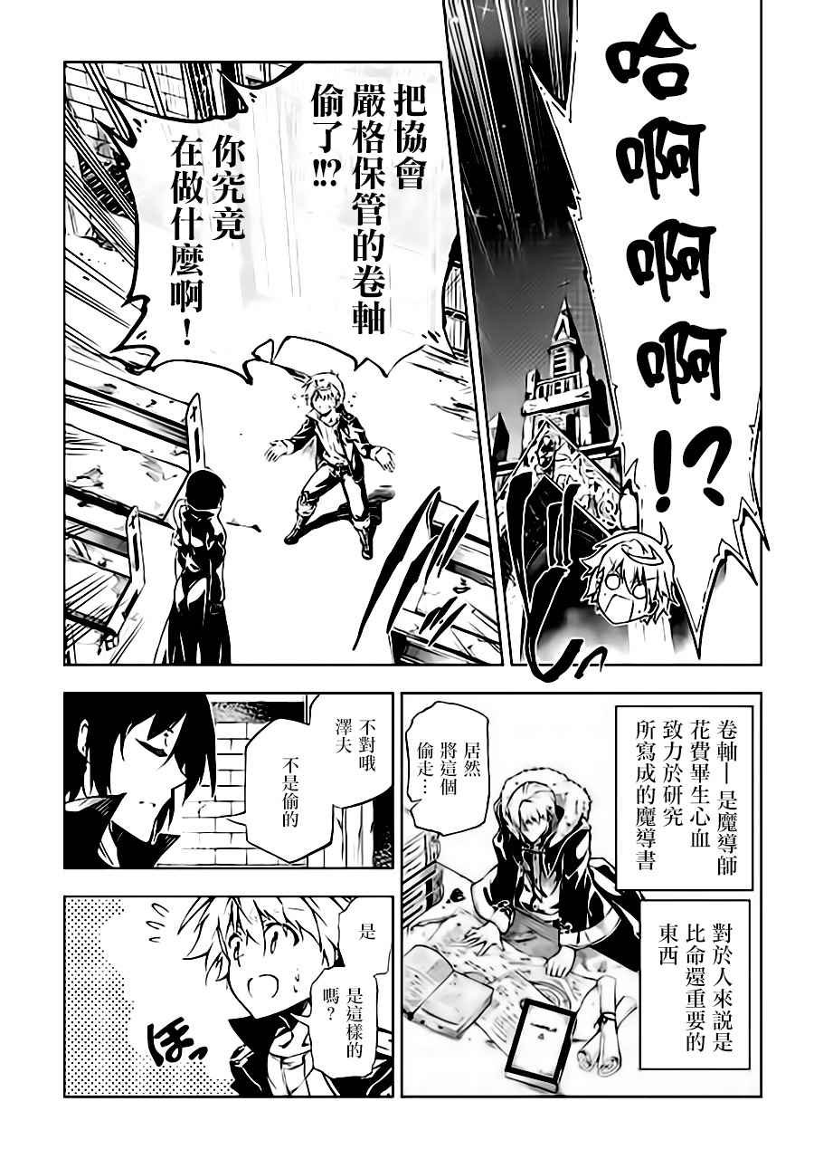 第25话
