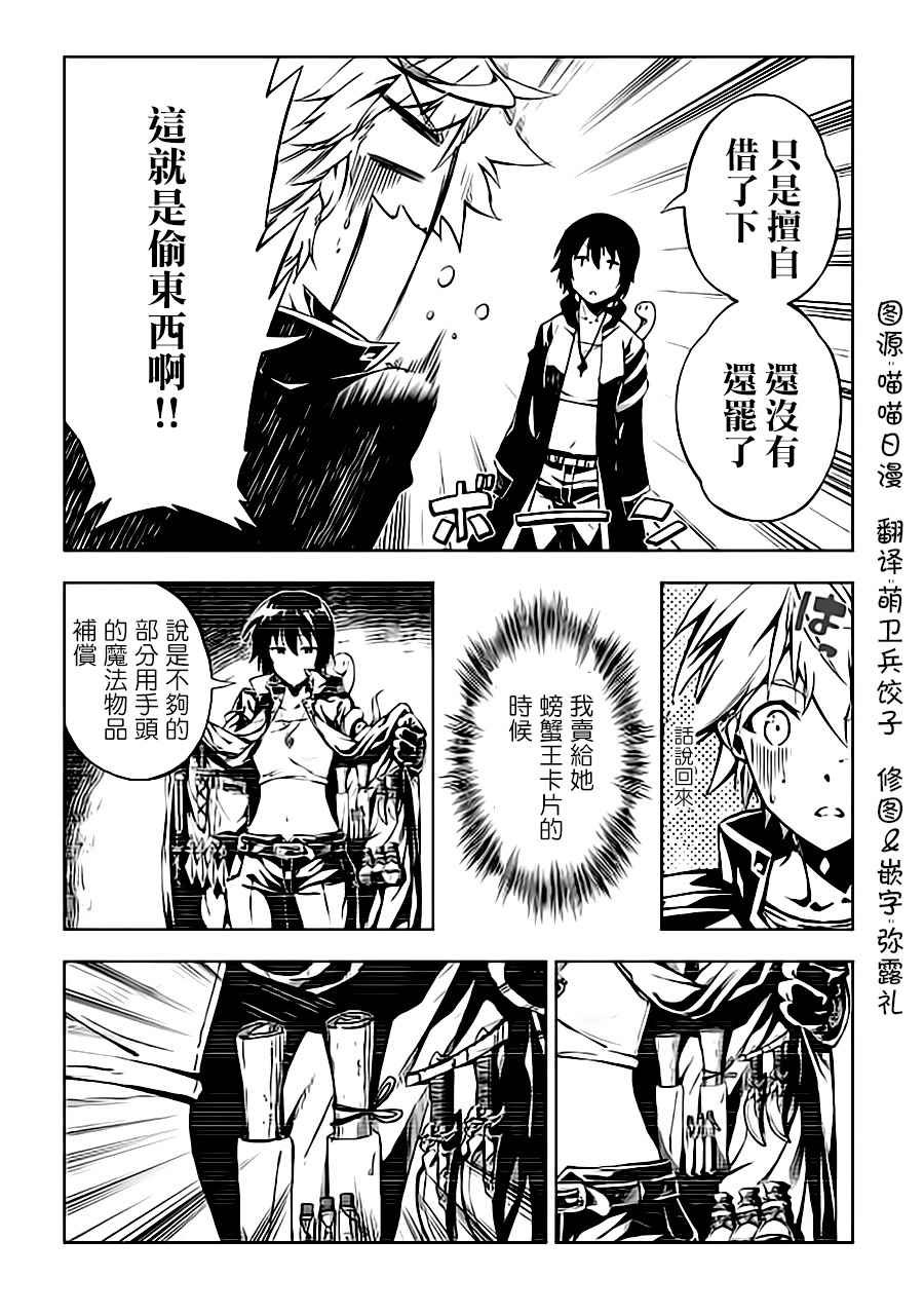 第25话