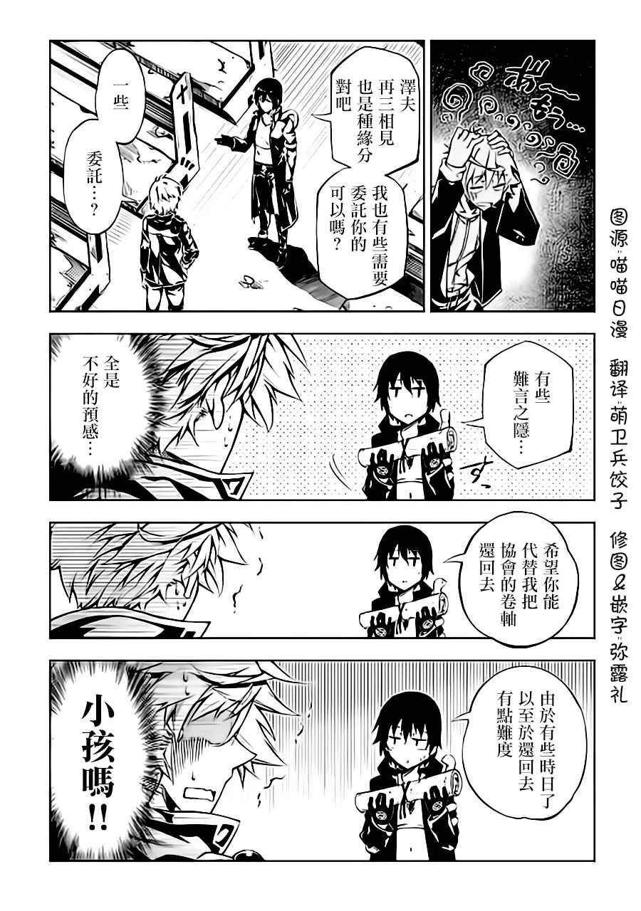 第25话