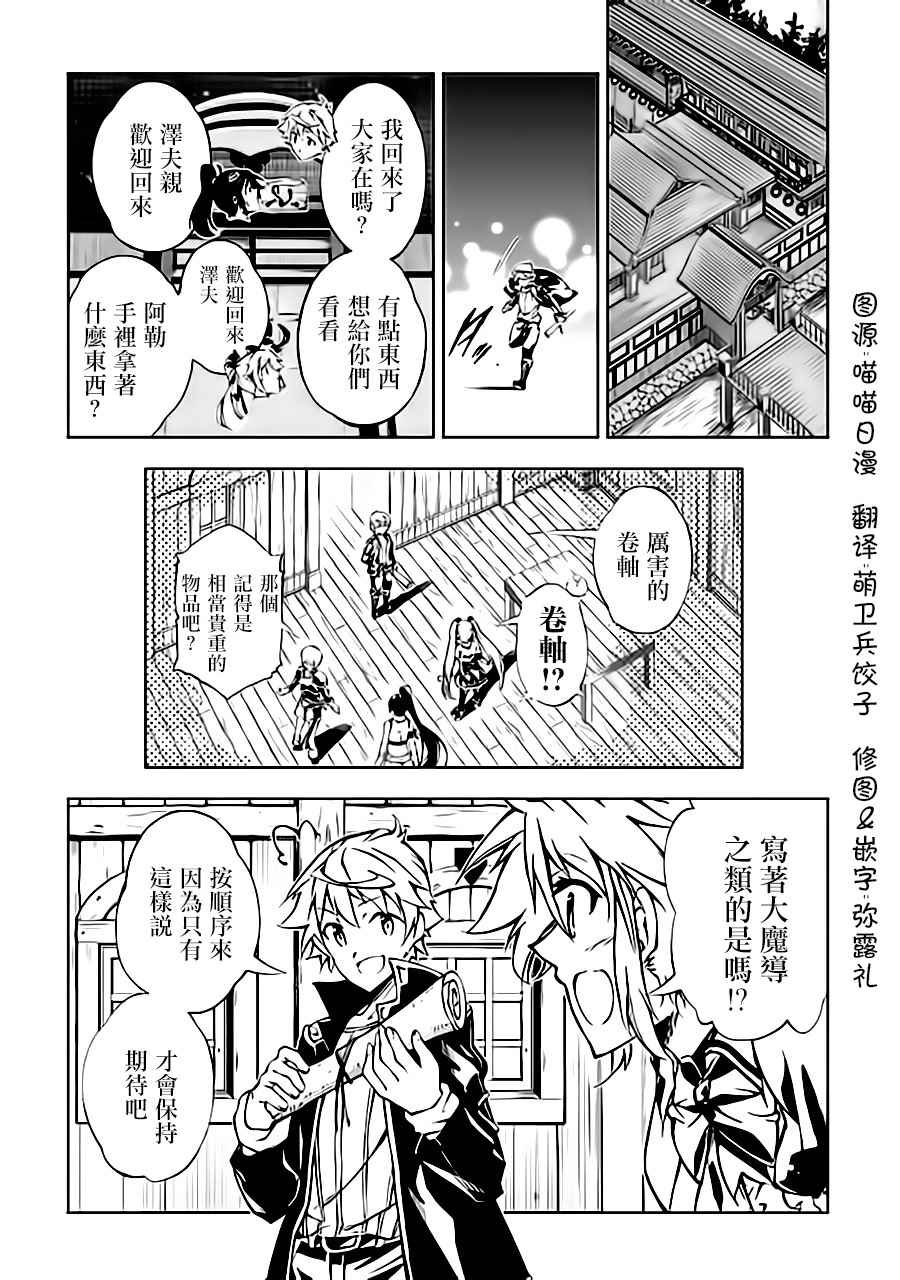 第25话