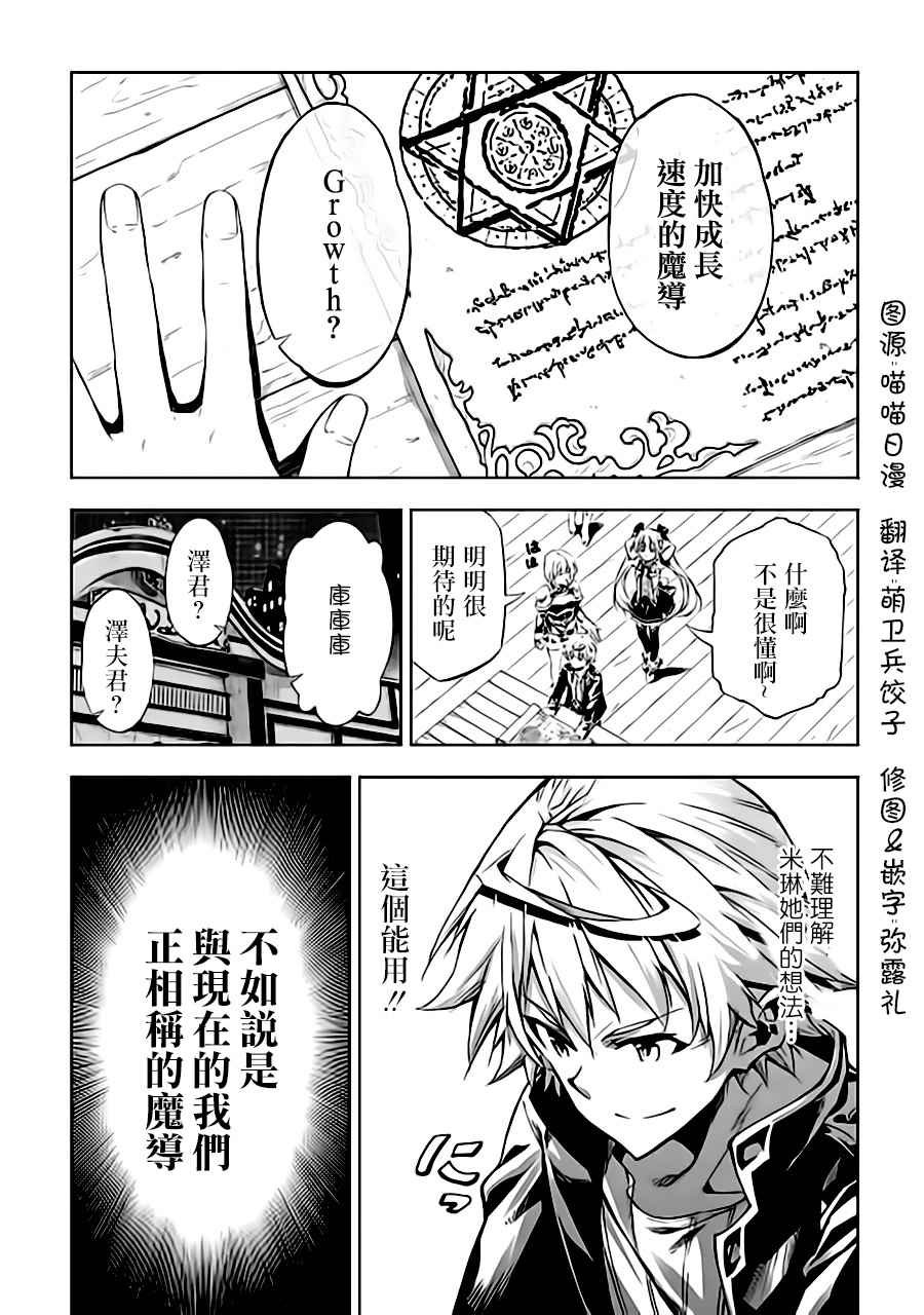 第25话