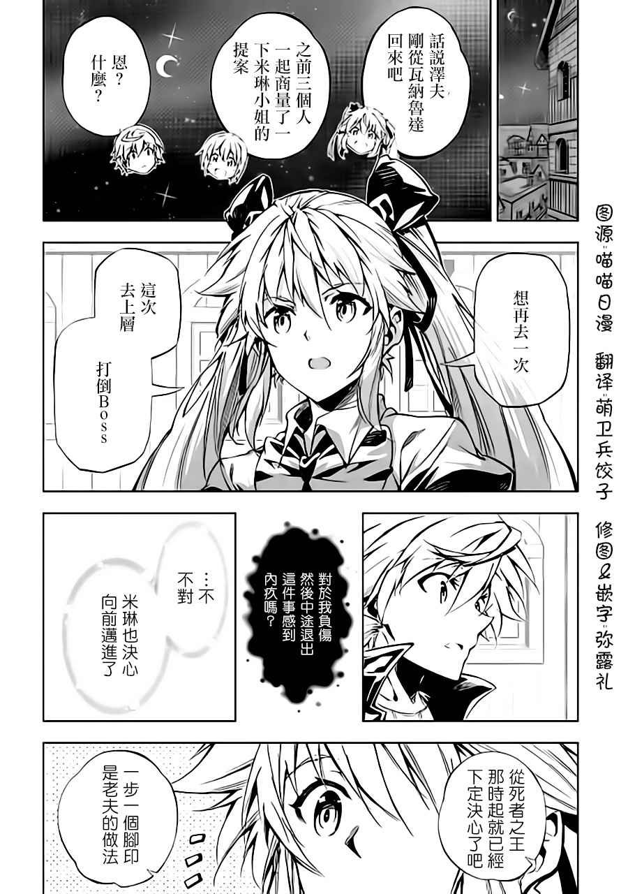第25话