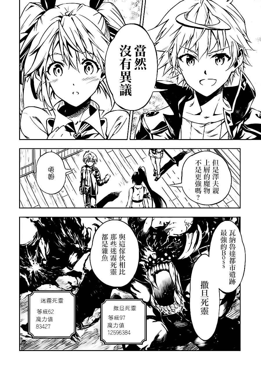 第25话