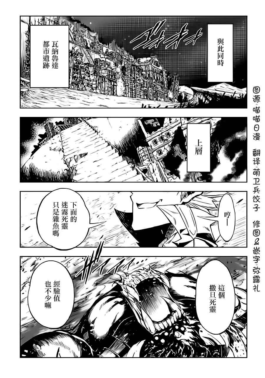 第25话