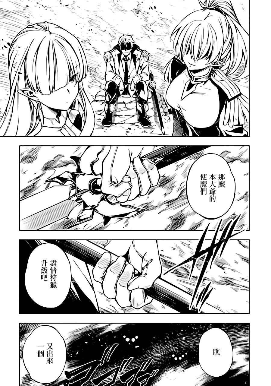 第25话