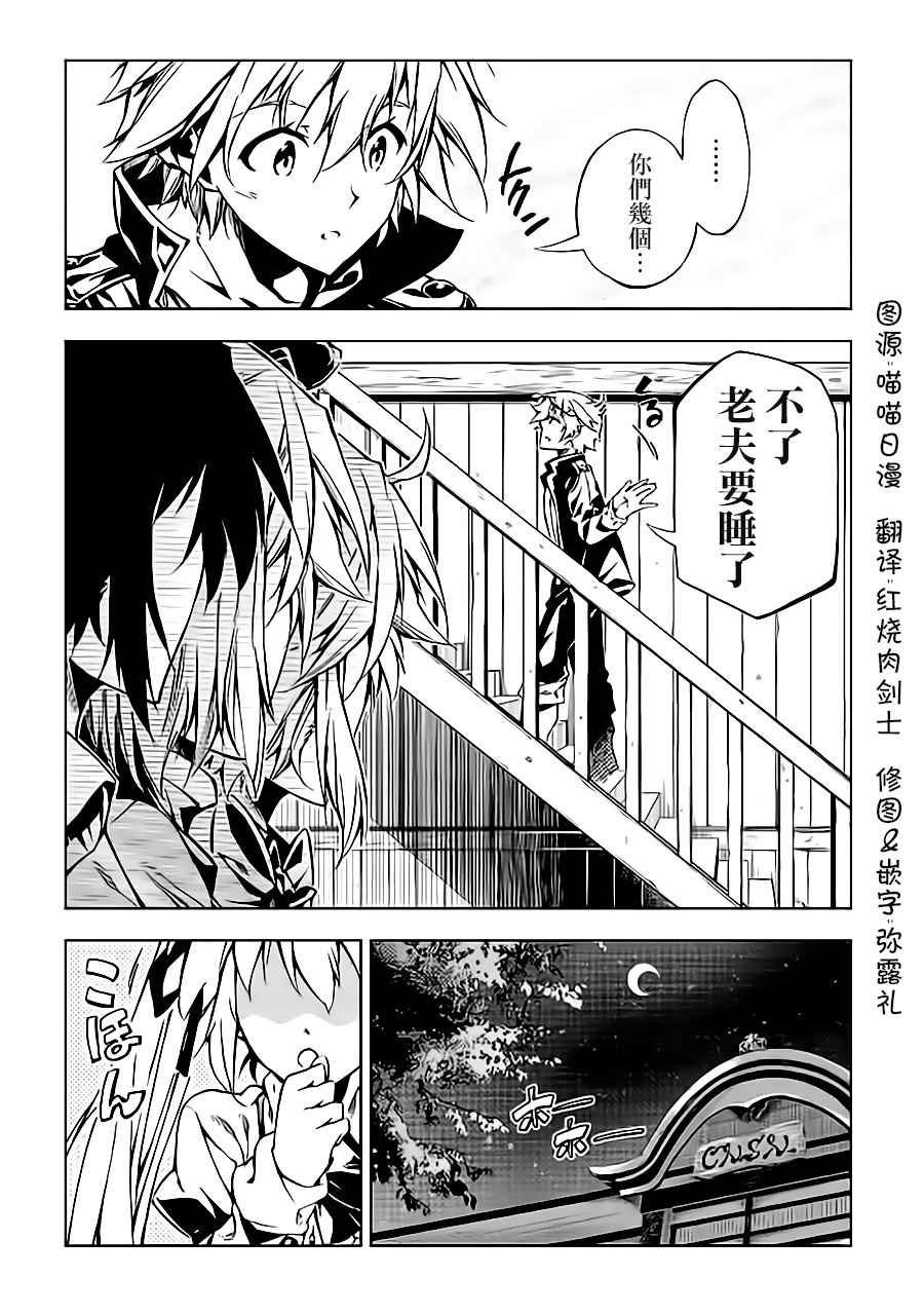 第26话