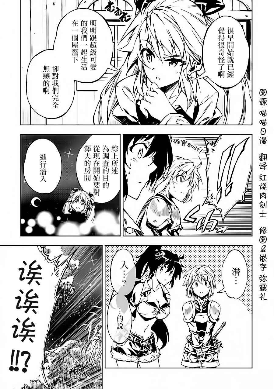 第26话