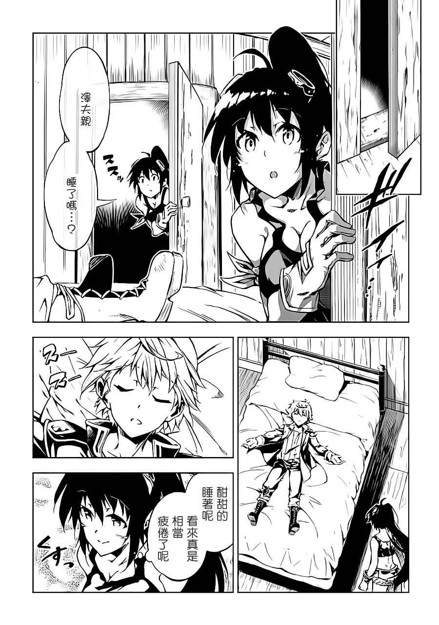 第26话