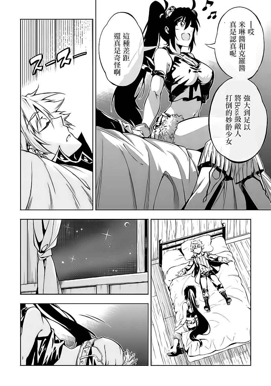 第26话