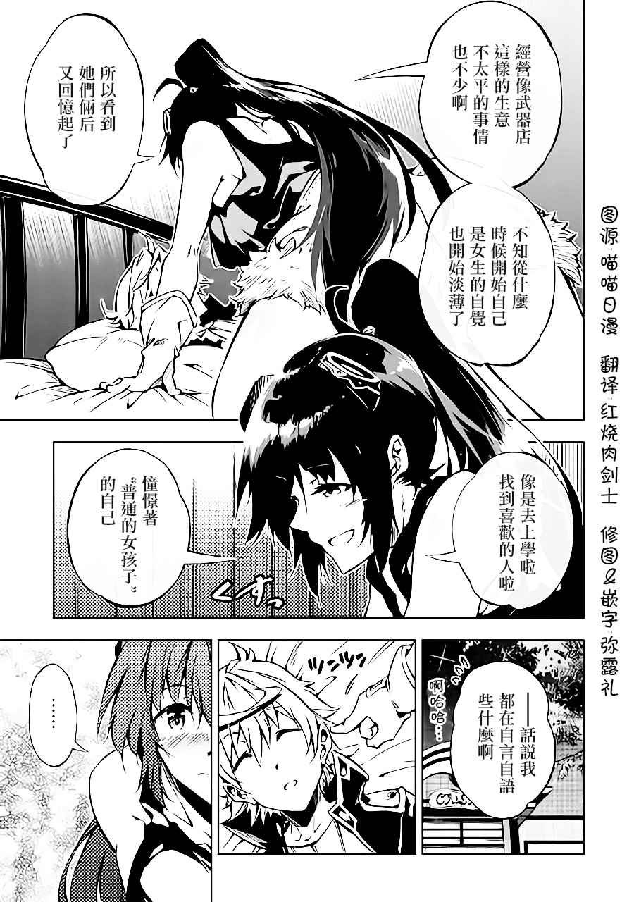 第26话