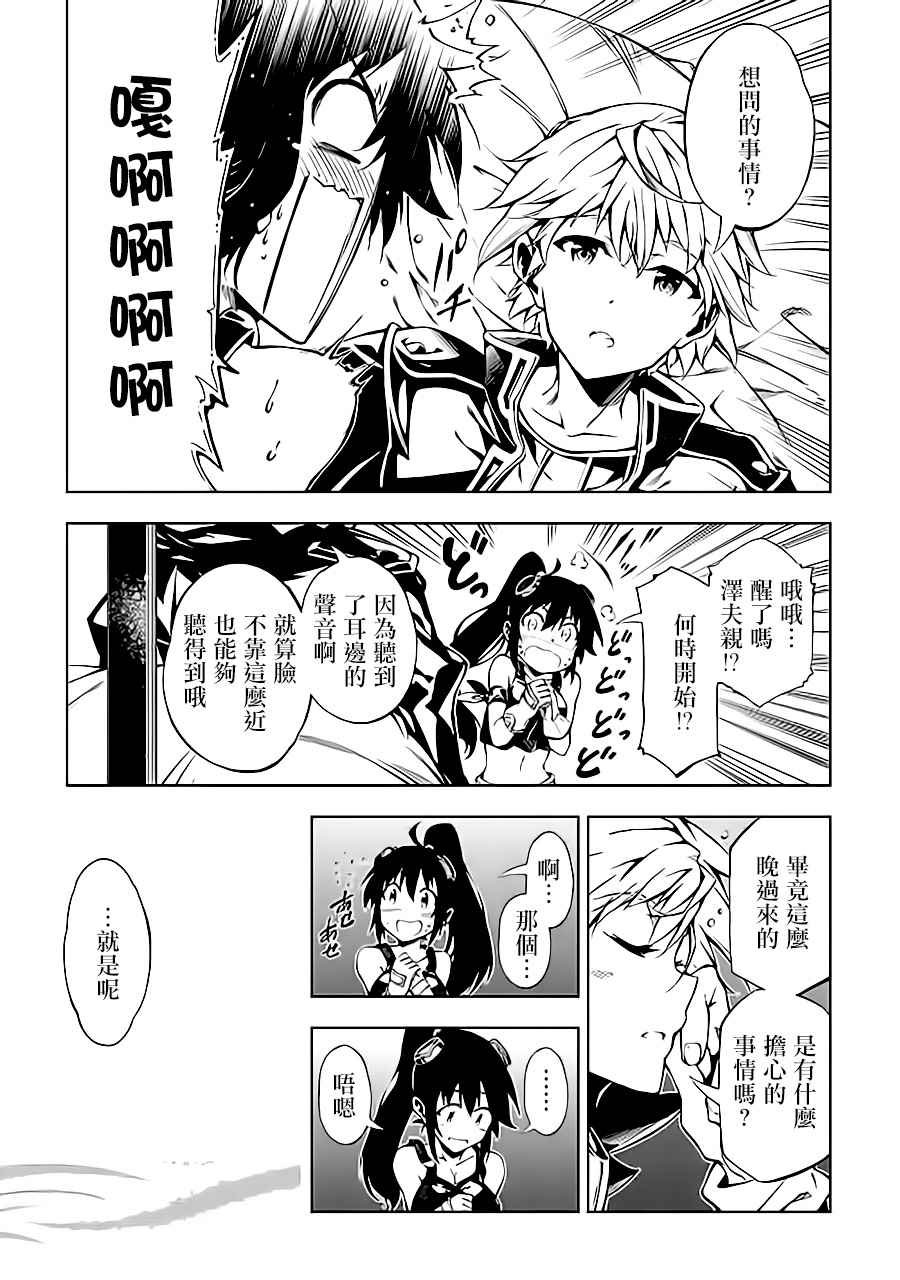 第26话