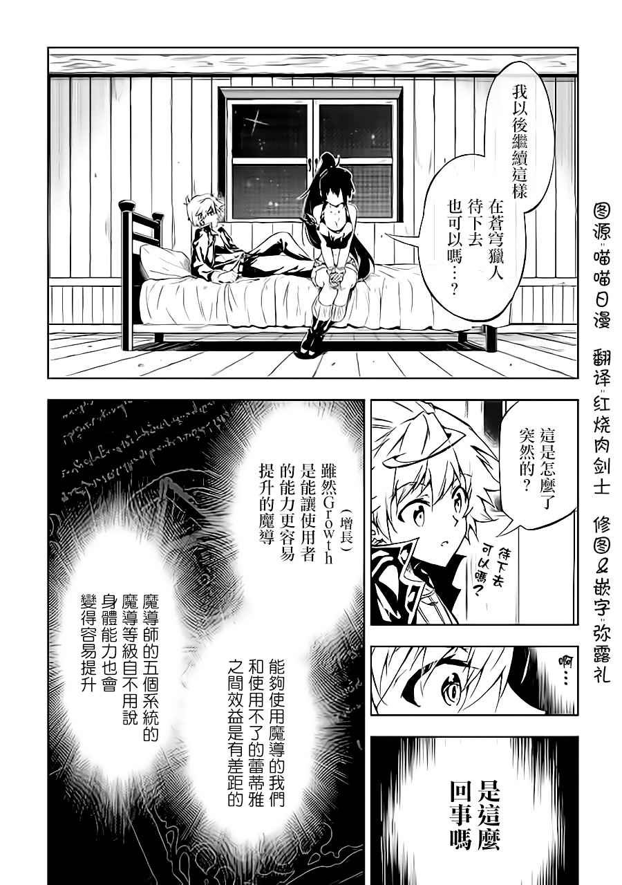 第26话