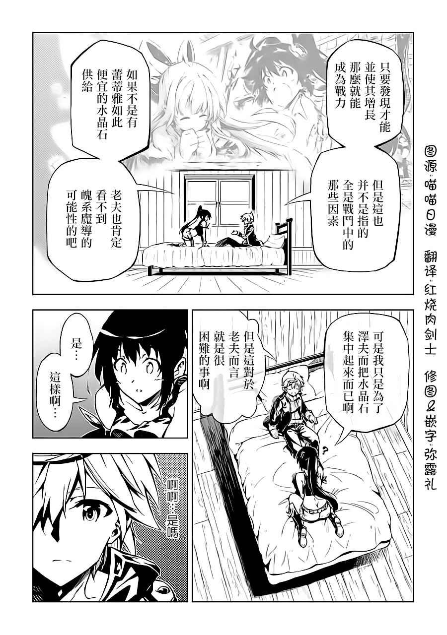 第26话