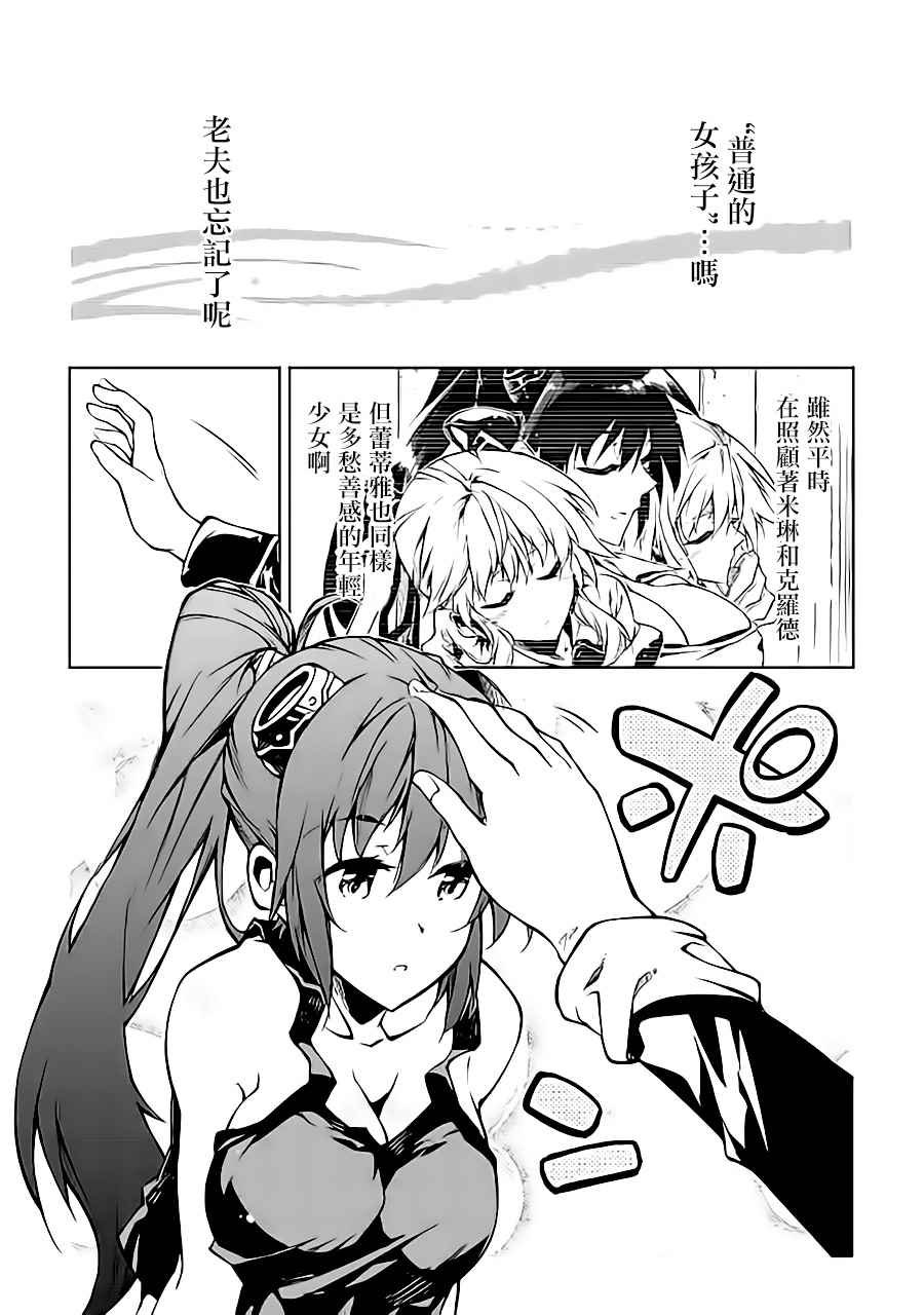 第26话
