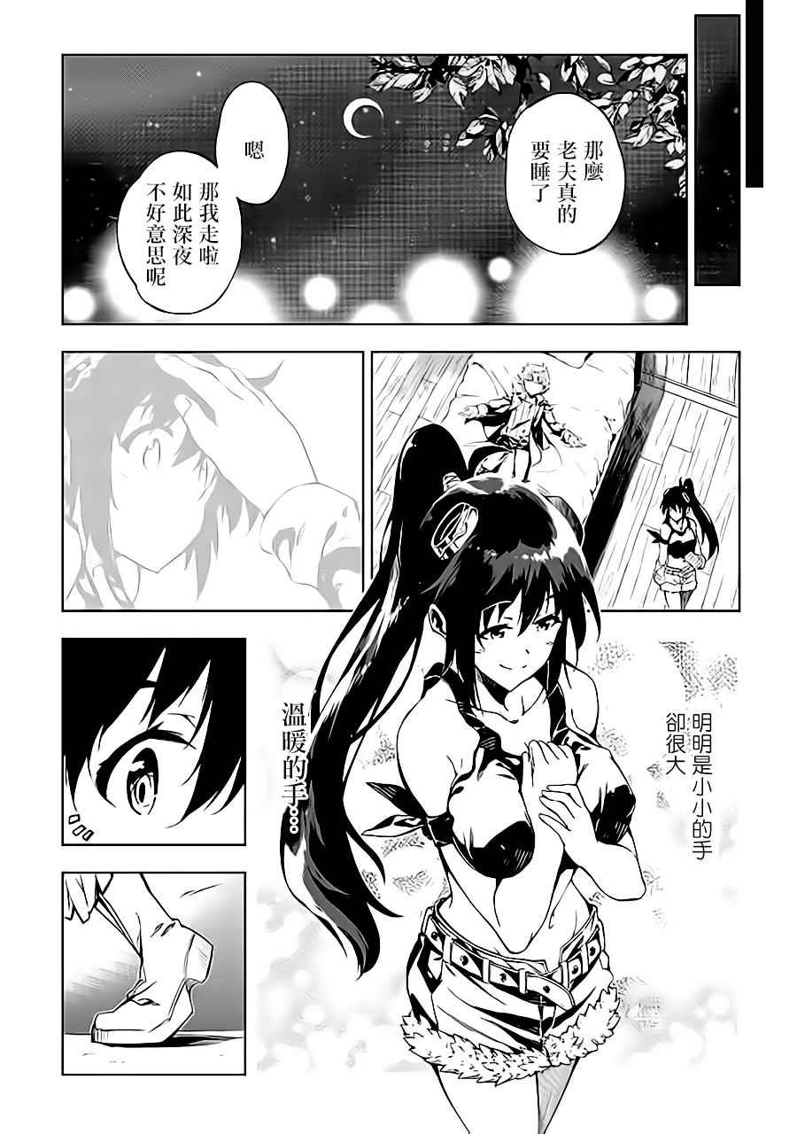 第26话