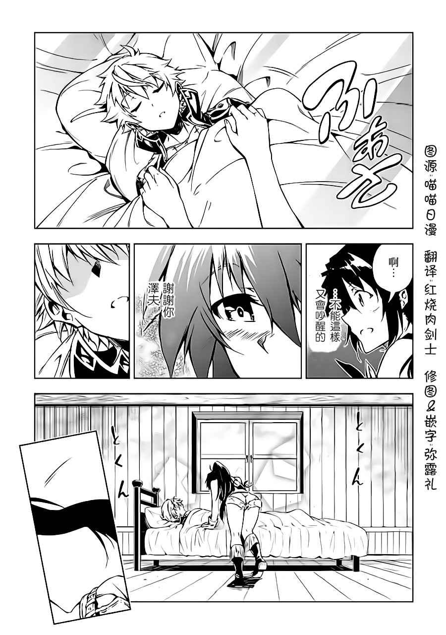 第26话