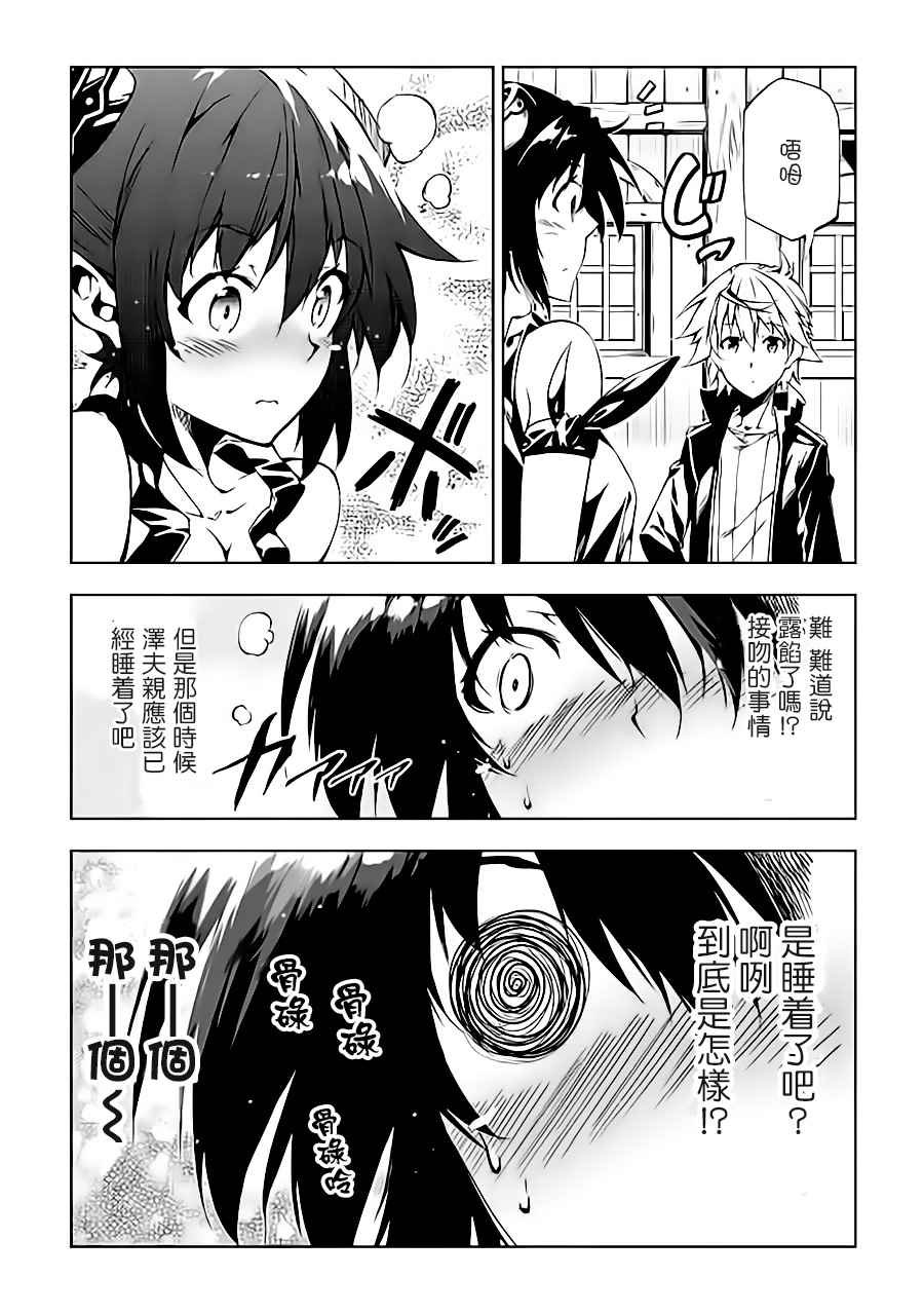 第26话