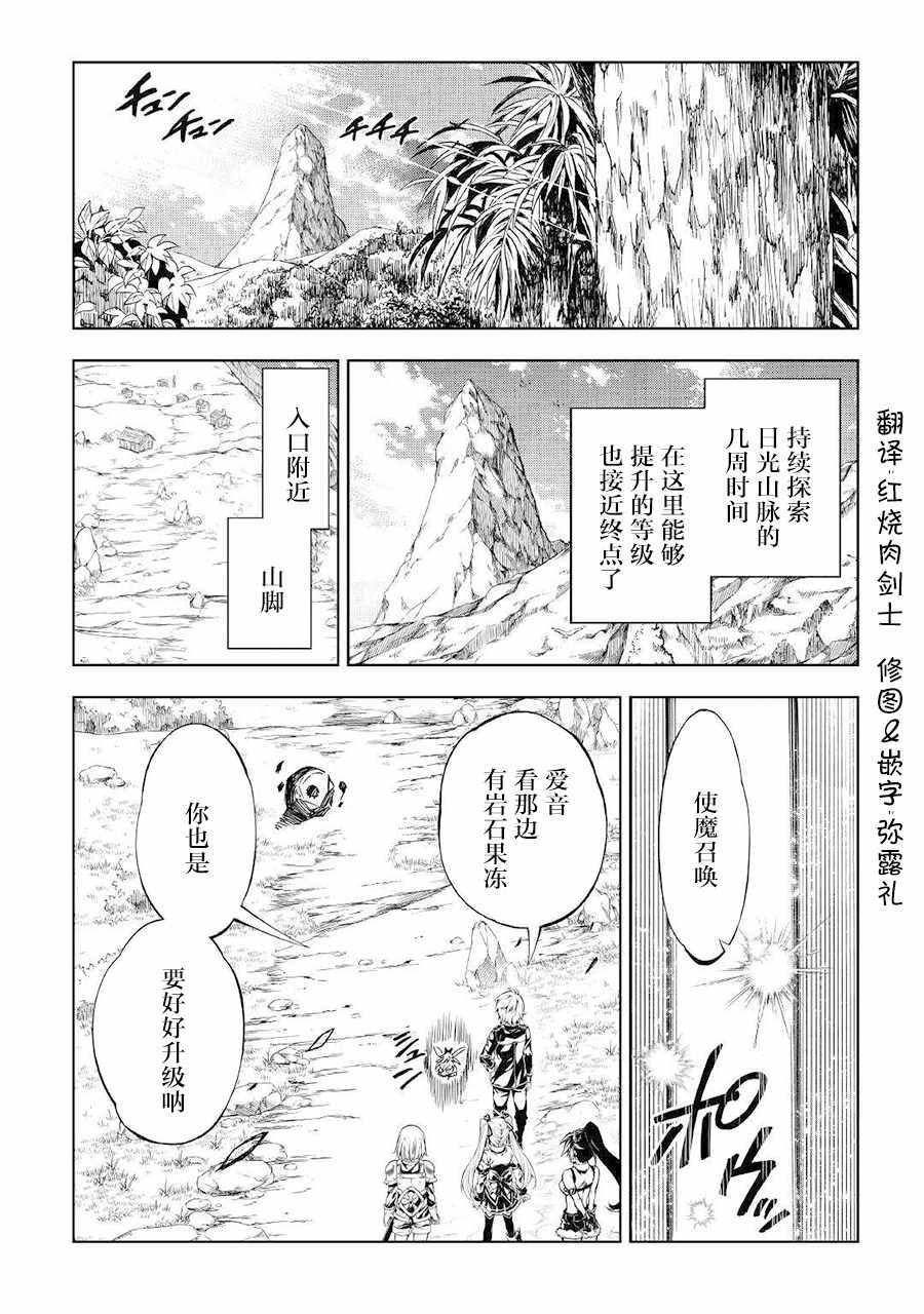 第27话