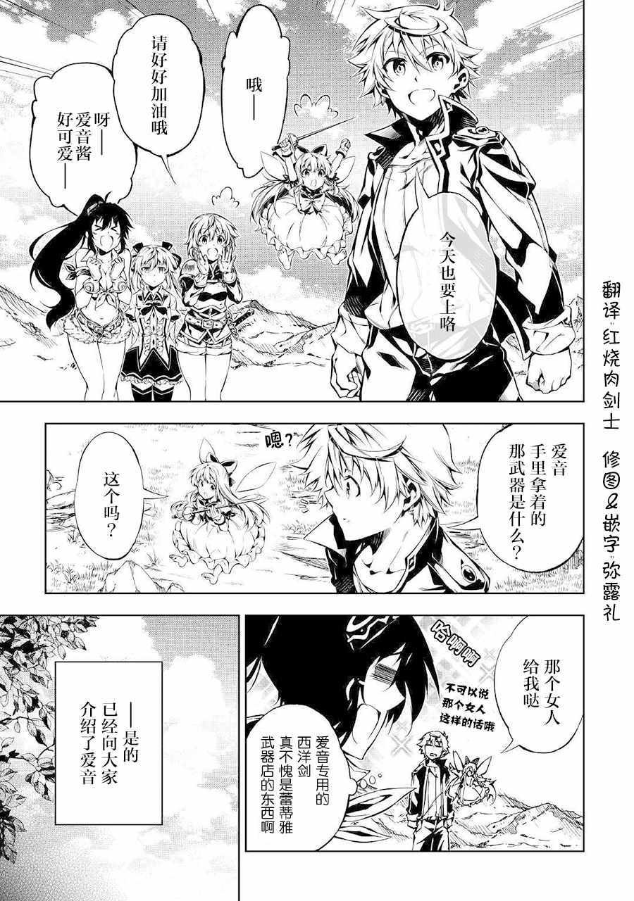 第27话