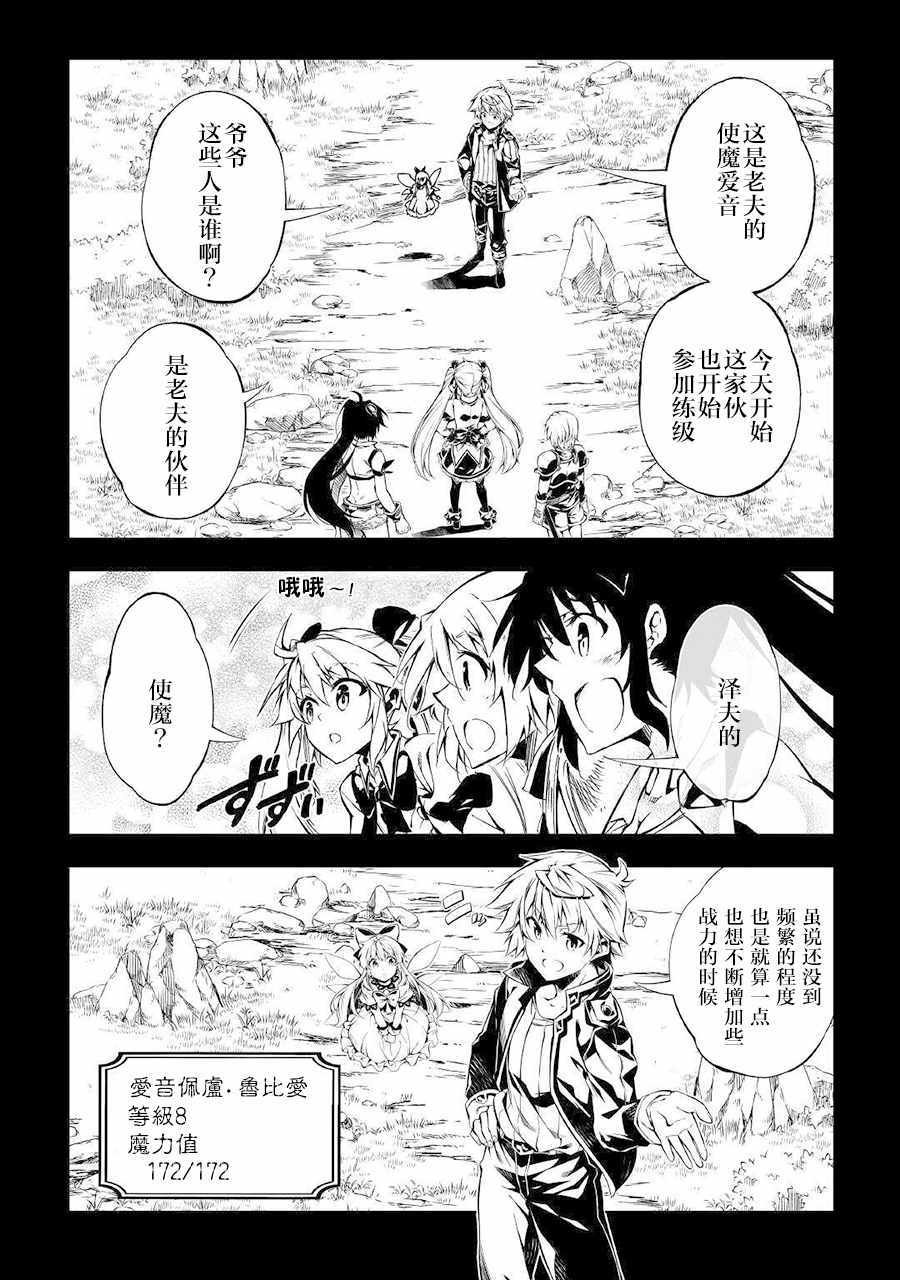 第27话