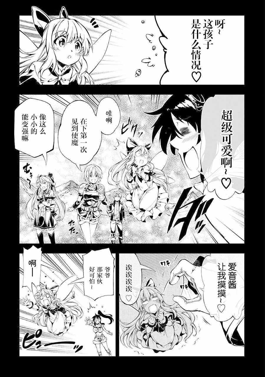 第27话