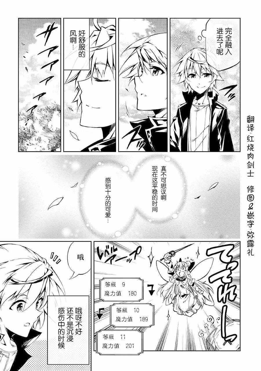 第27话