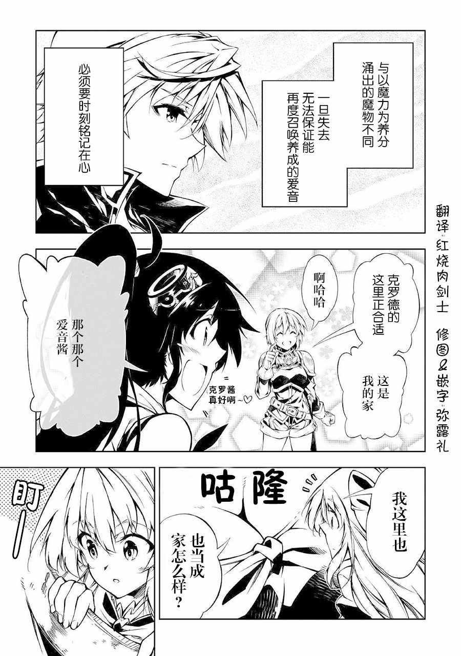 第27话