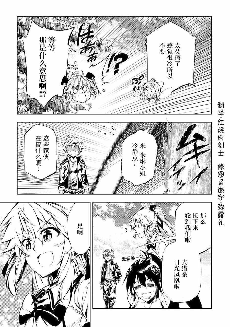 第27话