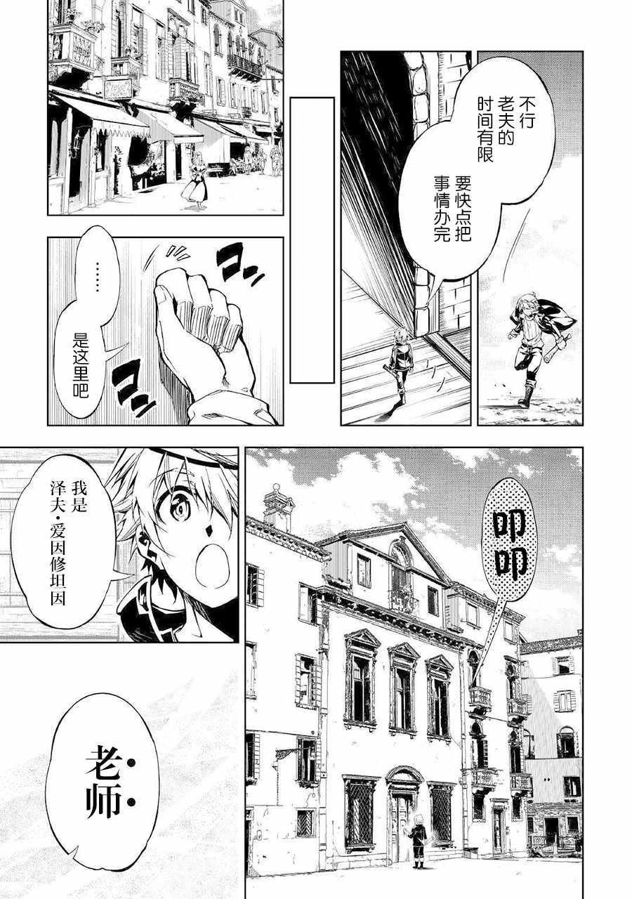 第27话