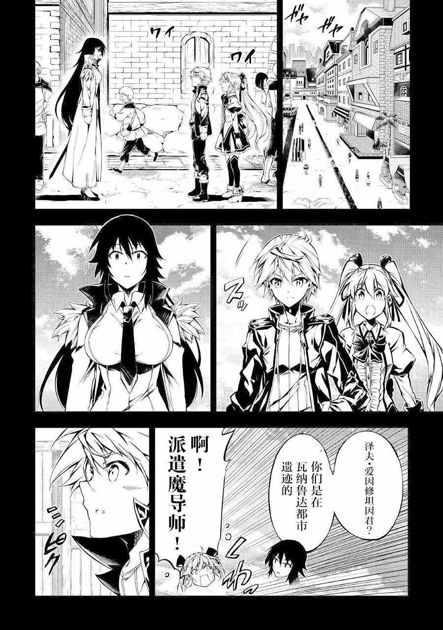 第28话