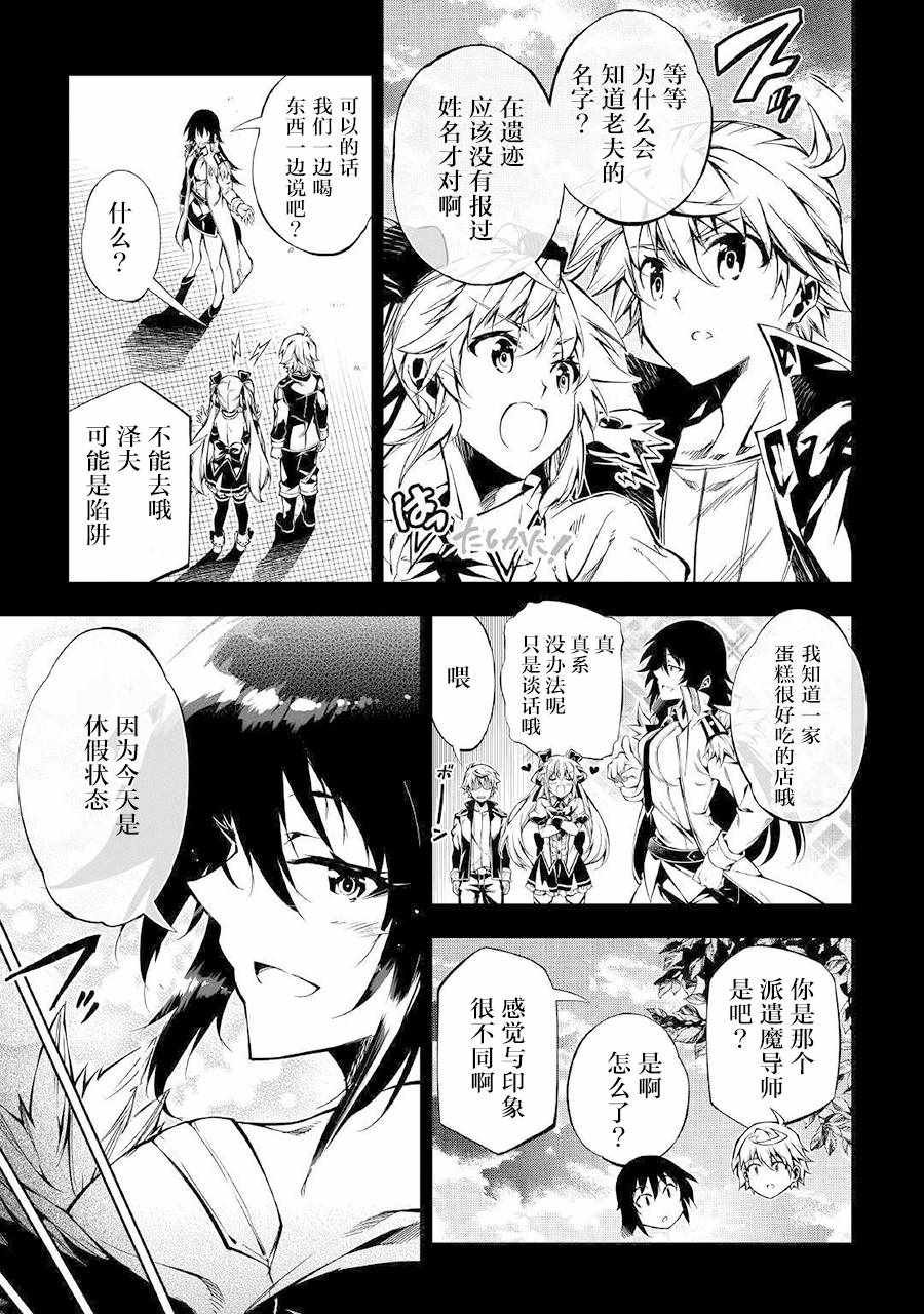 第28话